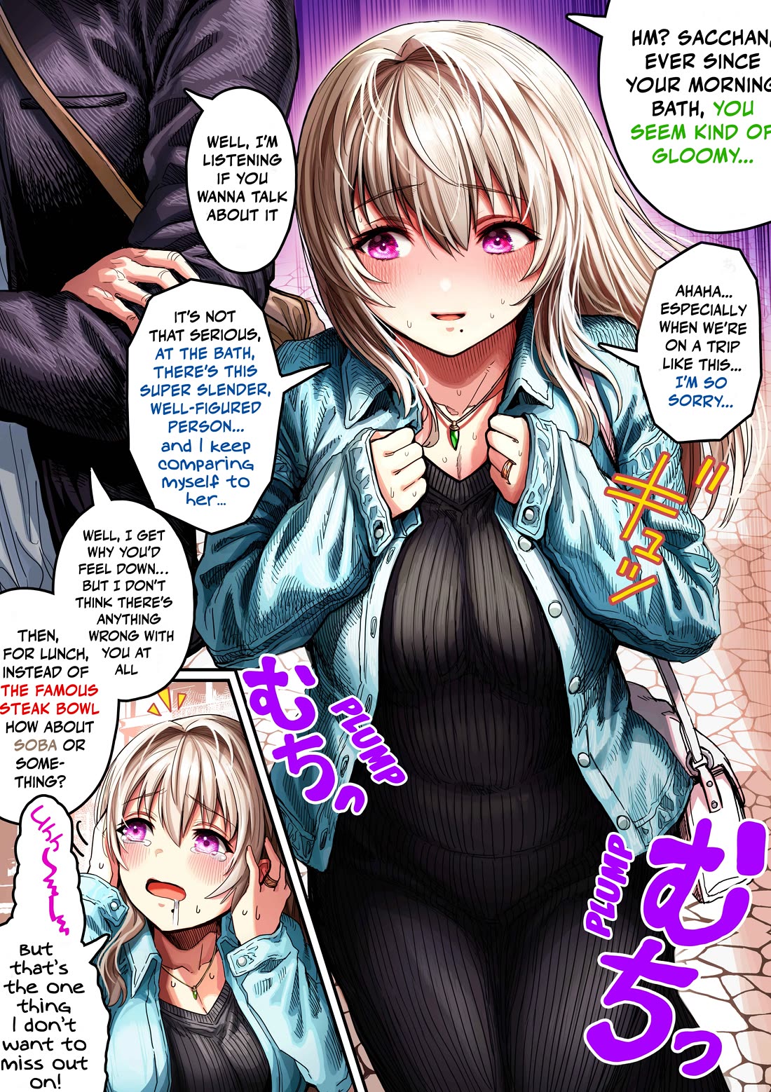 The State of a Certain Wife Chapter 126 page 1 - Chapter 126: A wife who couldn’t help but compare herself