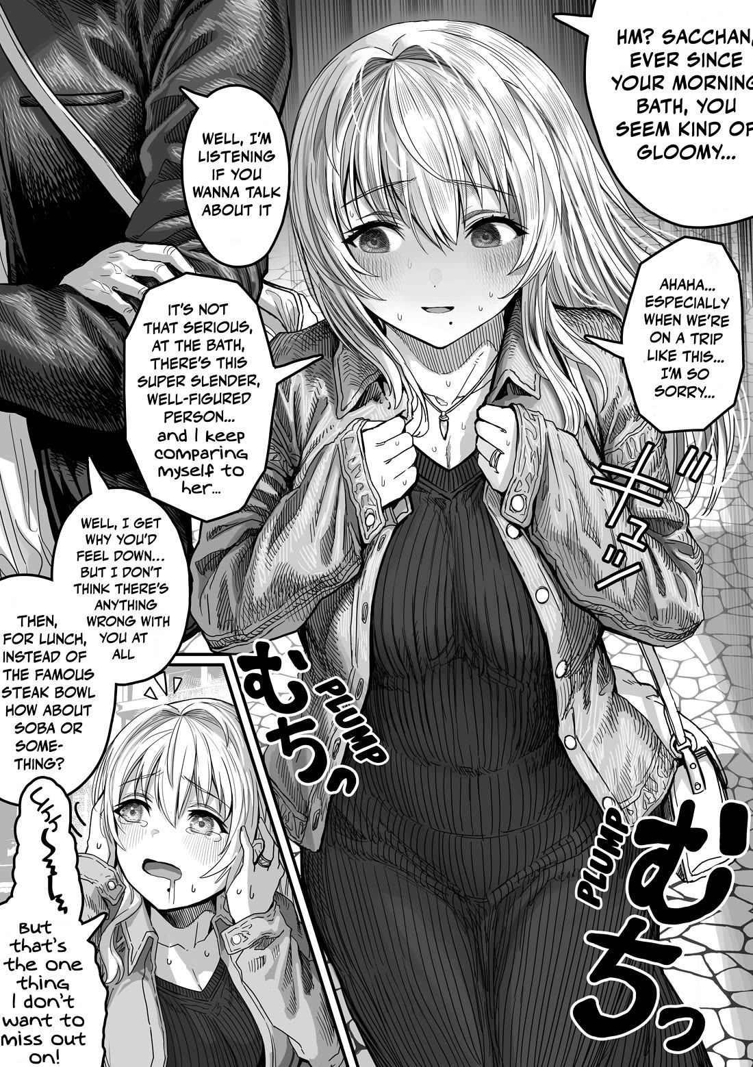 The State of a Certain Wife Chapter 126 page 2 - Chapter 126: A wife who couldn’t help but compare herself
