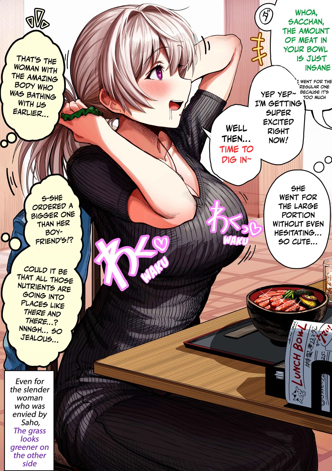 The State of a Certain Wife Chapter 127 page 1 - Chapter 127: A wife who was being envied