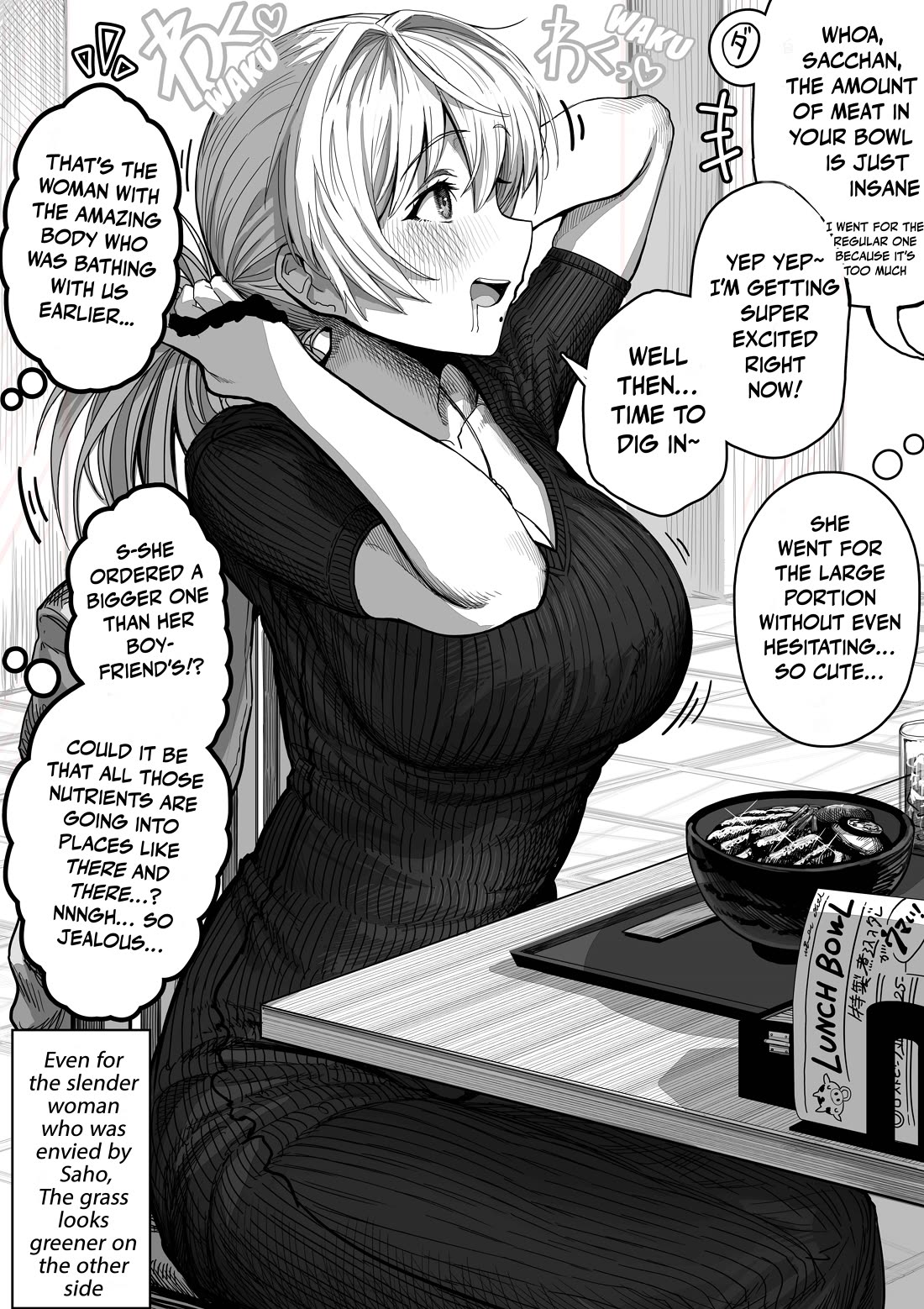 The State of a Certain Wife Chapter 127 page 2 - Chapter 127: A wife who was being envied