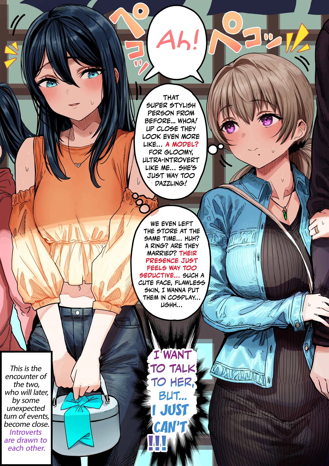The State of a Certain Wife Chapter 128 page 1 - Chapter 128: A fateful encounter with a married woman on the trip