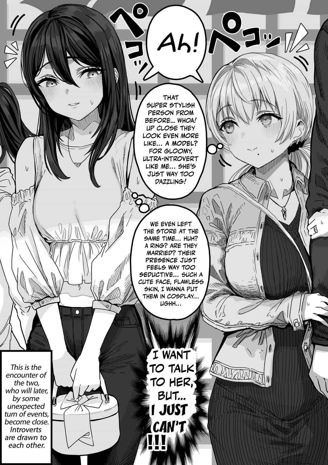 The State of a Certain Wife Chapter 128 page 2 - Chapter 128: A fateful encounter with a married woman on the trip