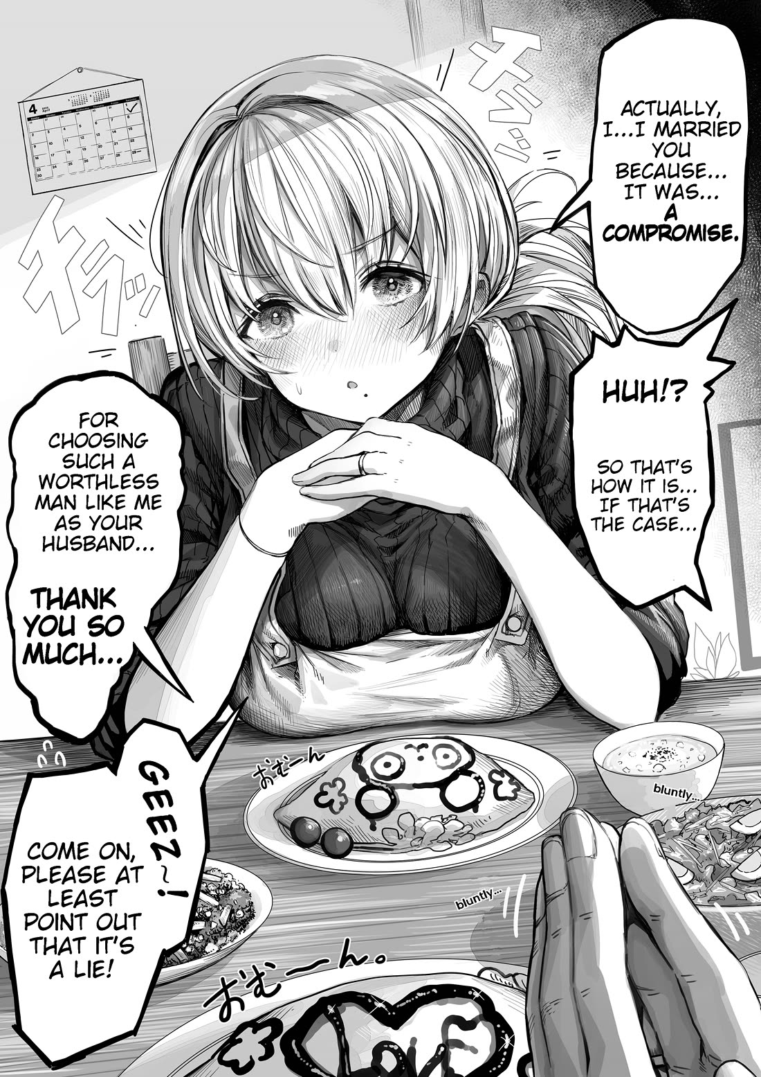 The State of a Certain Wife Chapter 13 page 1 - Chapter 13: Couple on April Fools Day