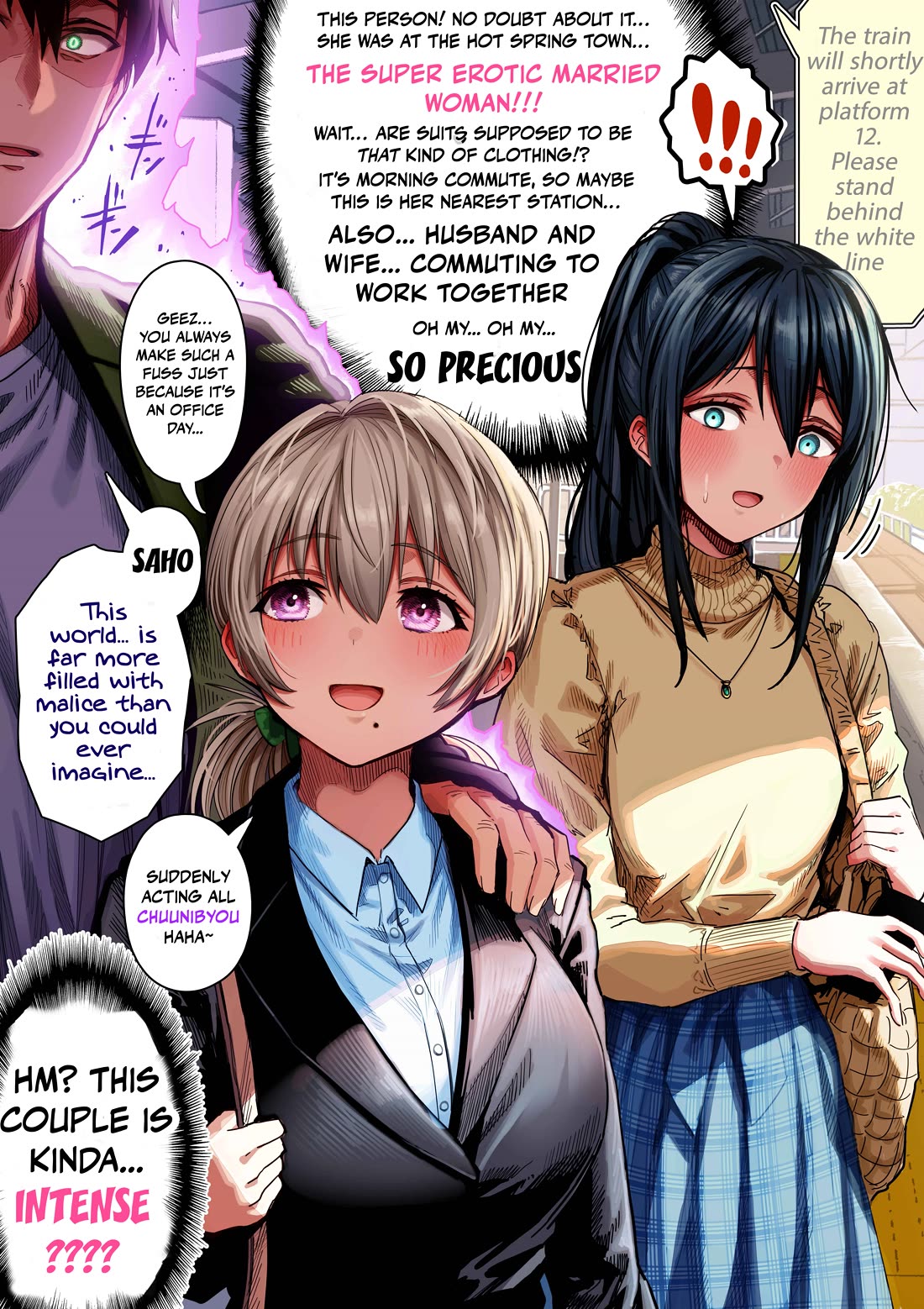 The State of a Certain Wife Chapter 130 page 1 - Chapter 130: The husband-and-wife shenanigans, from an outsider’s point of view