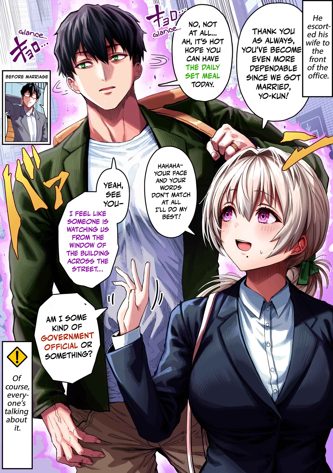 The State of a Certain Wife Chapter 131 page 1 - Chapter 131: A husband whose love for his wife is showing on his body