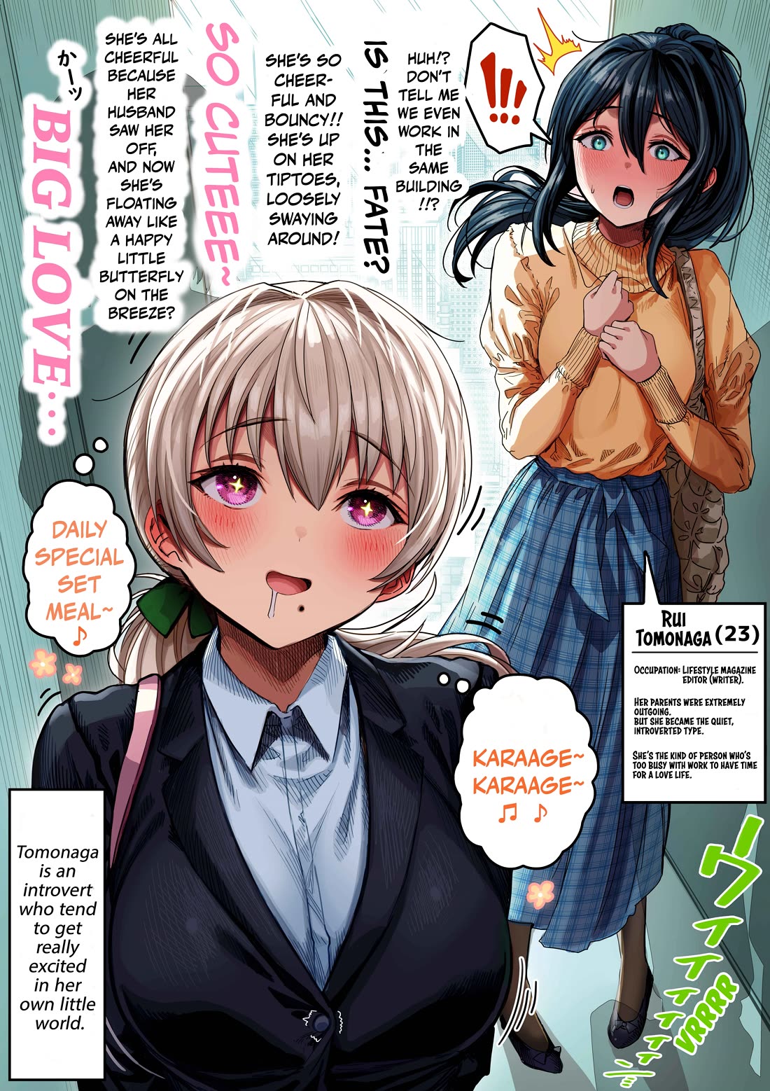 The State of a Certain Wife Chapter 132 page 1 - Chapter 132: A wife who's completely unaware