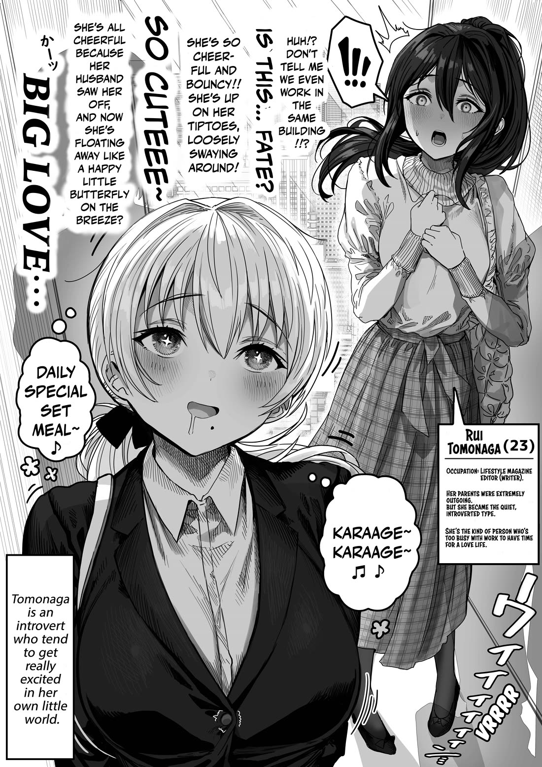 The State of a Certain Wife Chapter 132 page 2 - Chapter 132: A wife who's completely unaware