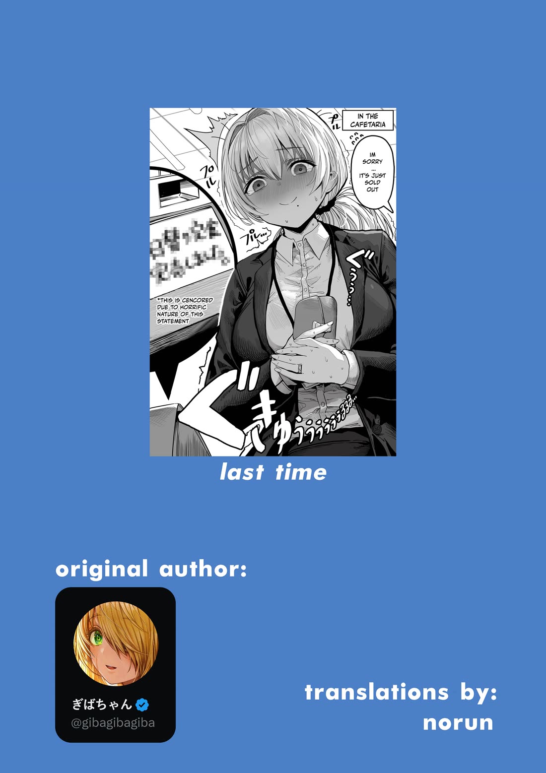 The State of a Certain Wife Chapter 133 page 3 - Chapter 133: A wife who, once again, didn't get any fried chicken