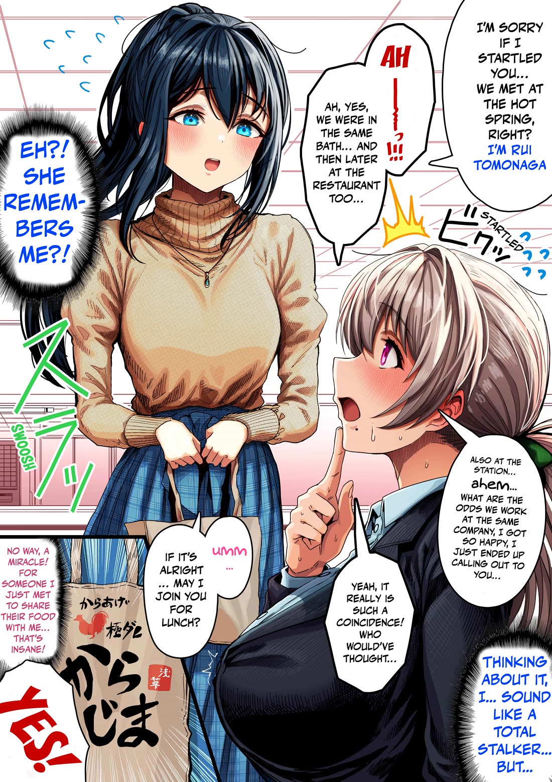 The State of a Certain Wife Chapter 134 page 1 - Chapter 134: A goddess of salvation appears before the wife