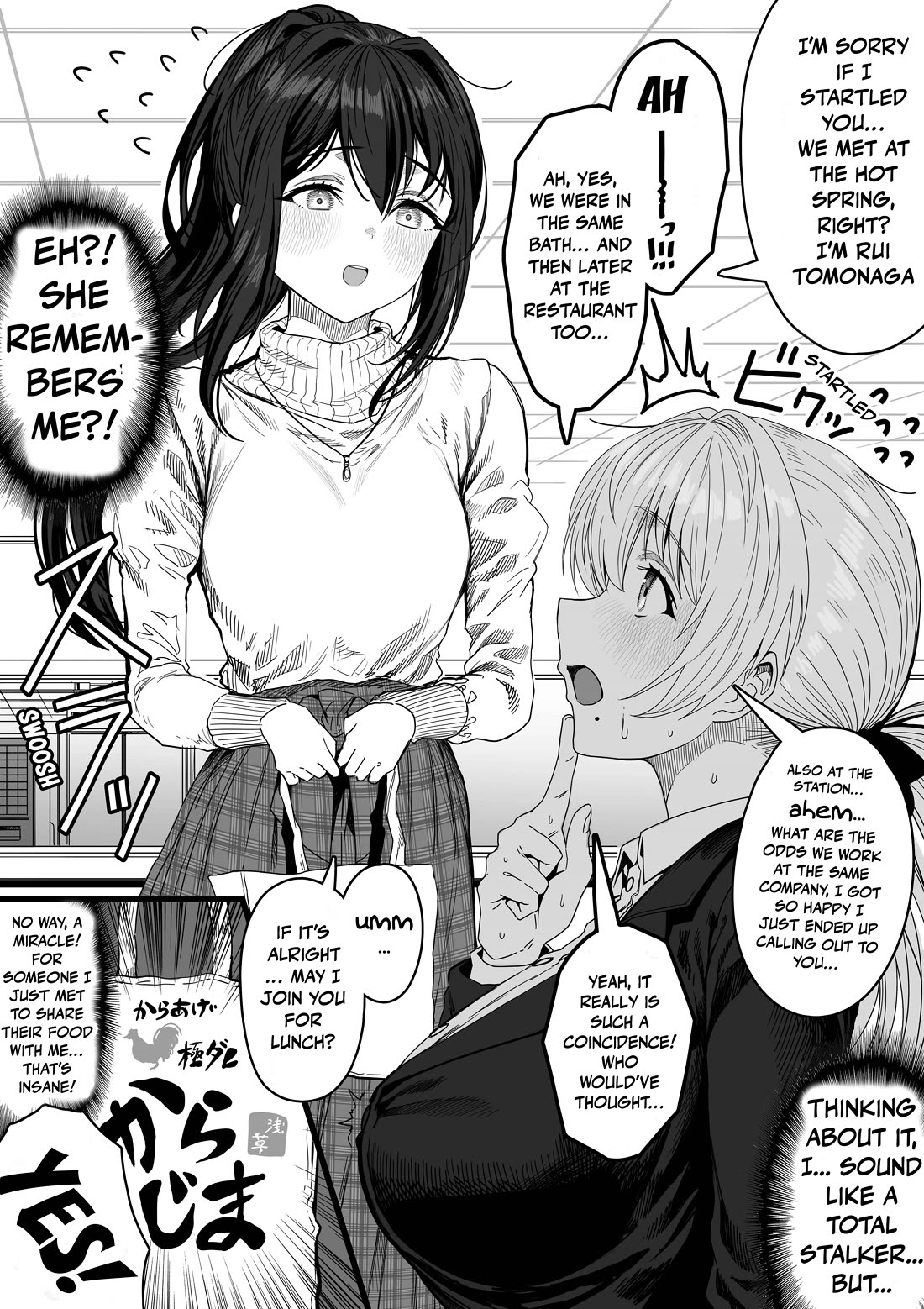 The State of a Certain Wife Chapter 134 page 2 - Chapter 134: A goddess of salvation appears before the wife