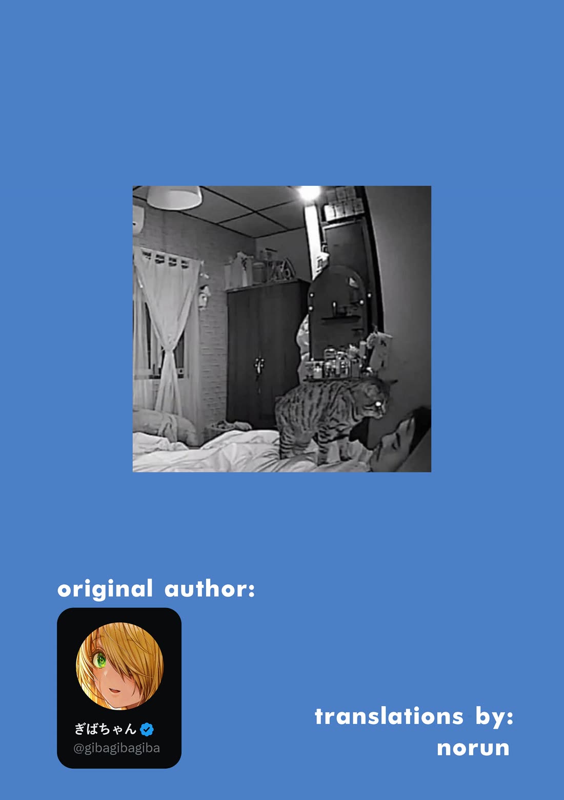 The State of a Certain Wife Chapter 135 page 3 - Chapter 135: A wife whose true nature got found out