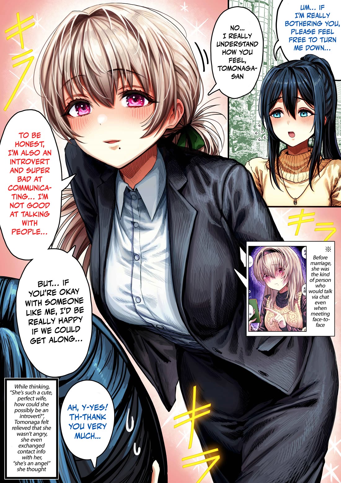 The State of a Certain Wife Chapter 141 page 1 - Chapter 141: A wife who doesn’t realize how she really is to others
