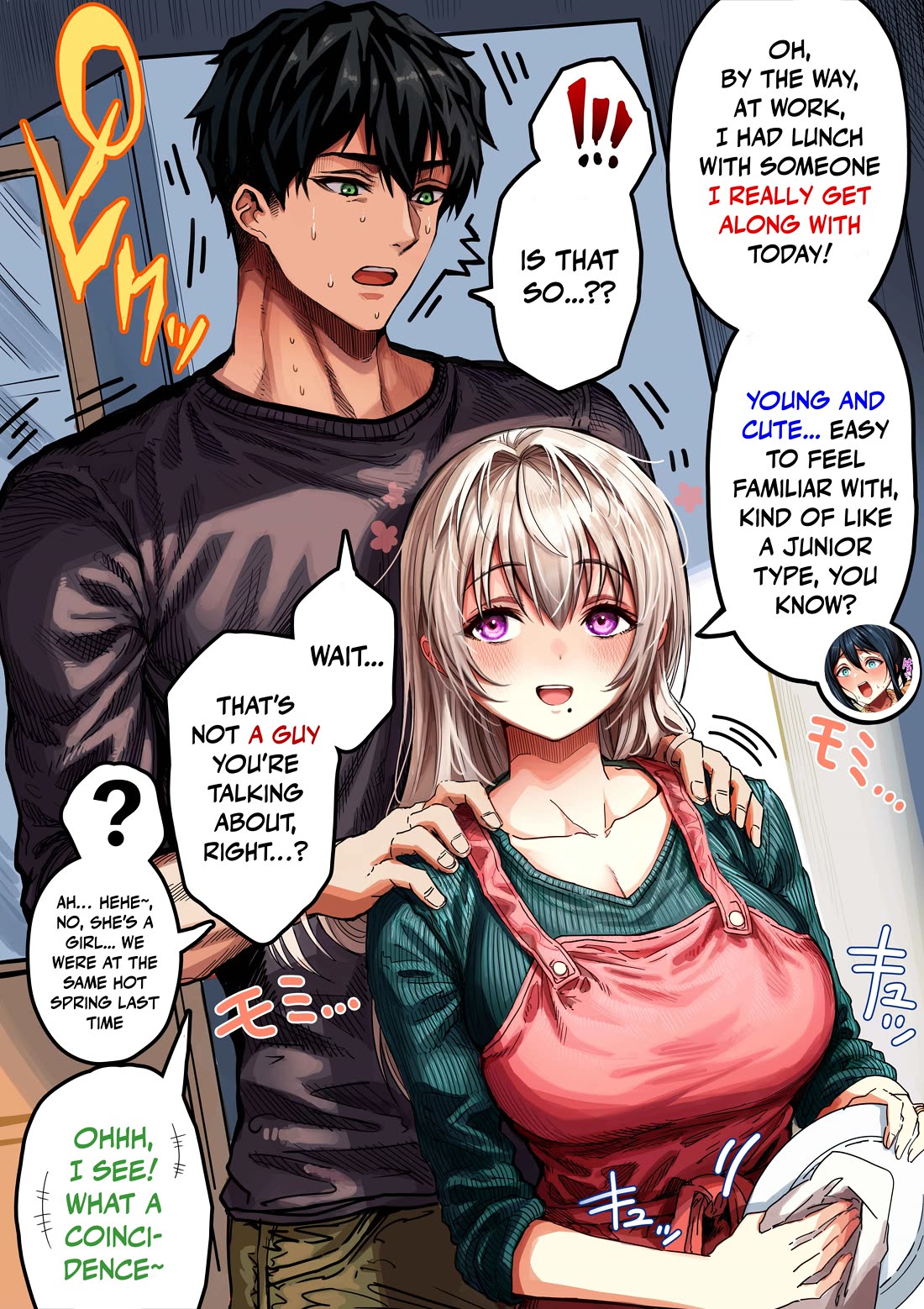 The State of a Certain Wife Chapter 142 page 1 - Chapter 142: A wife who's too precious not to worry about