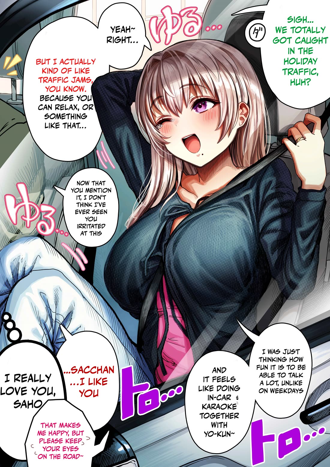 The State of a Certain Wife Chapter 144 page 1 - Chapter 144: The reason why the wife doesn’t mind traffic jams