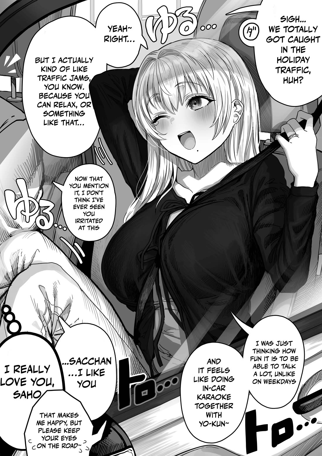 The State of a Certain Wife Chapter 144 page 2 - Chapter 144: The reason why the wife doesn’t mind traffic jams