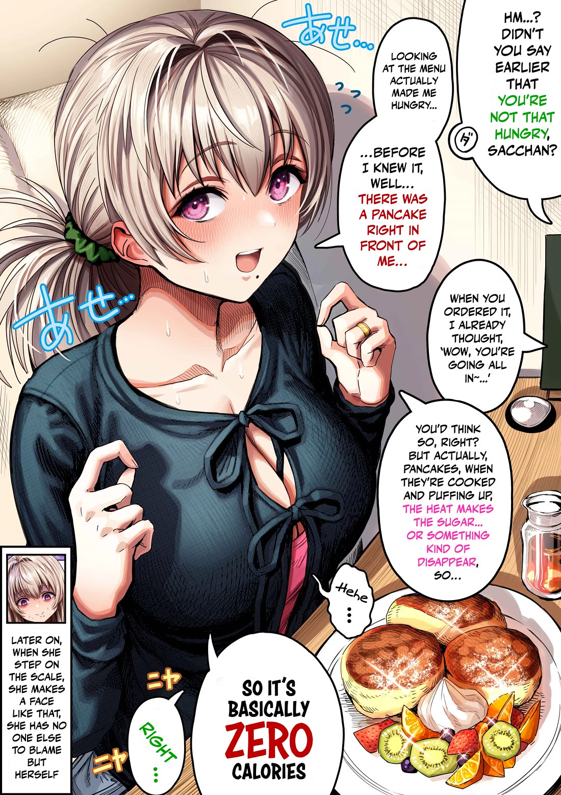 The State of a Certain Wife Chapter 146 page 1 - Chapter 146: A wife and her typical silly behavior