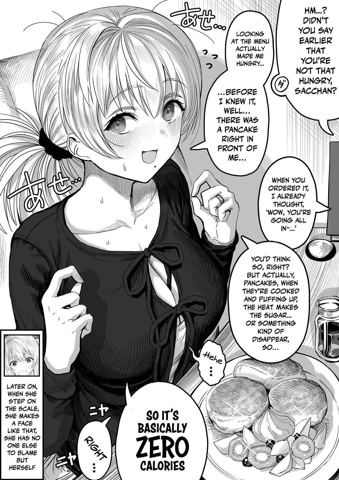 The State of a Certain Wife Chapter 146 page 2 - Chapter 146: A wife and her typical silly behavior