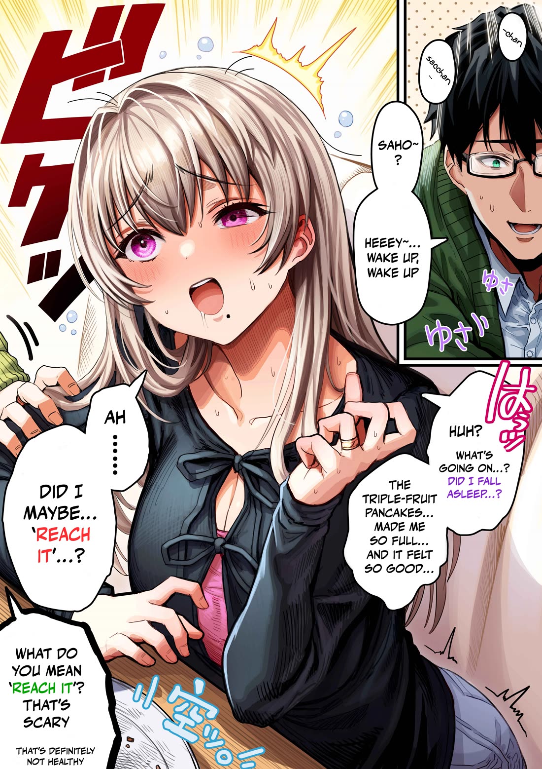 The State of a Certain Wife Chapter 147 page 1 - Chapter 147: The wife who used to be a member of the ‘Binge-eating-and-pass-out Club’ at school