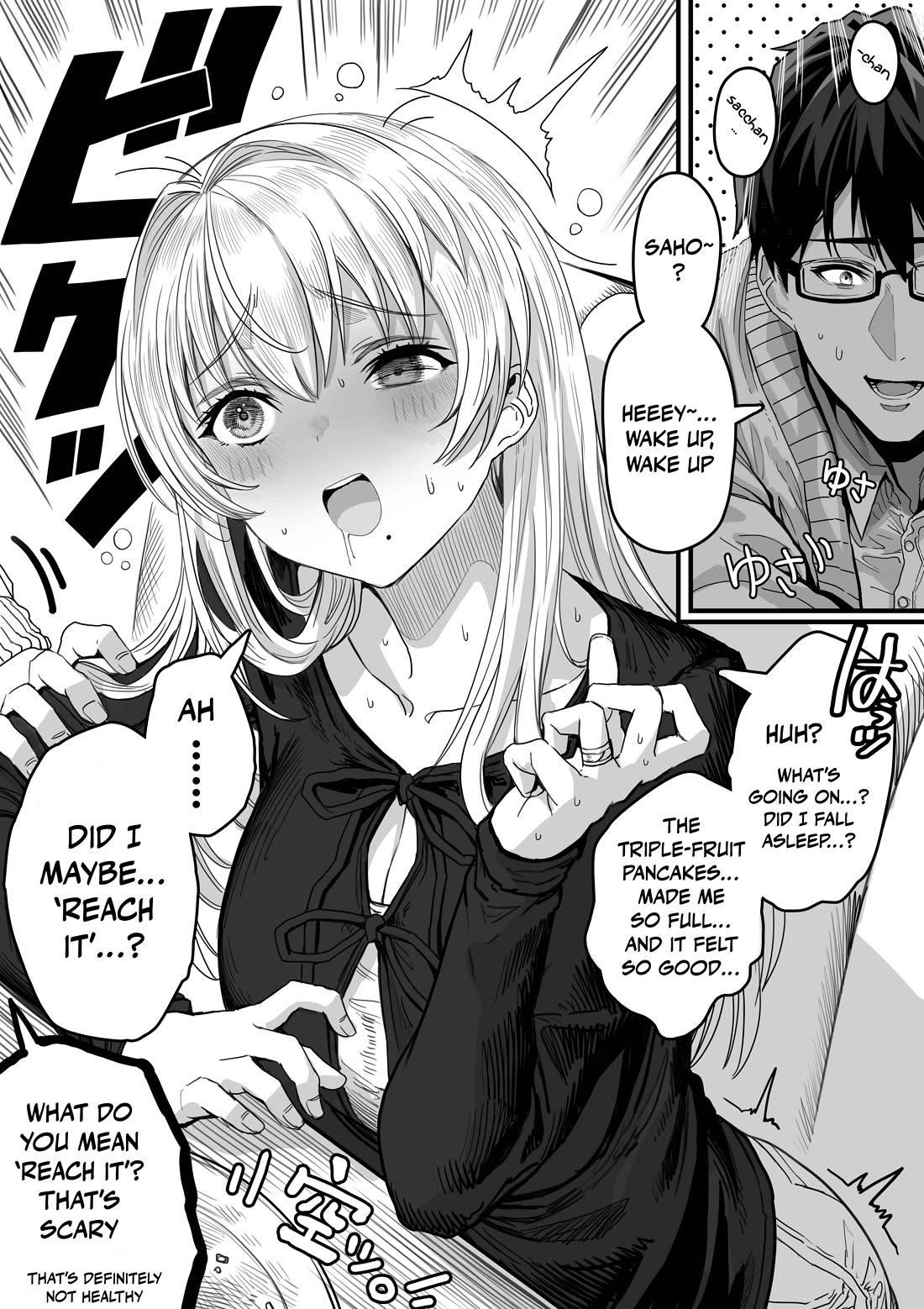 The State of a Certain Wife Chapter 147 page 2 - Chapter 147: The wife who used to be a member of the ‘Binge-eating-and-pass-out Club’ at school