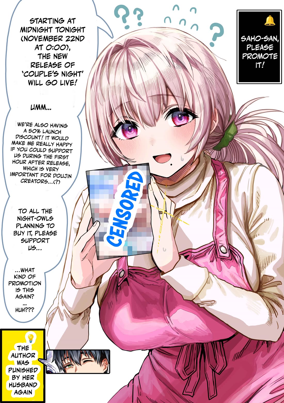 The State of a Certain Wife Chapter 147 page 4 - Chapter 147: The wife who used to be a member of the ‘Binge-eating-and-pass-out Club’ at school