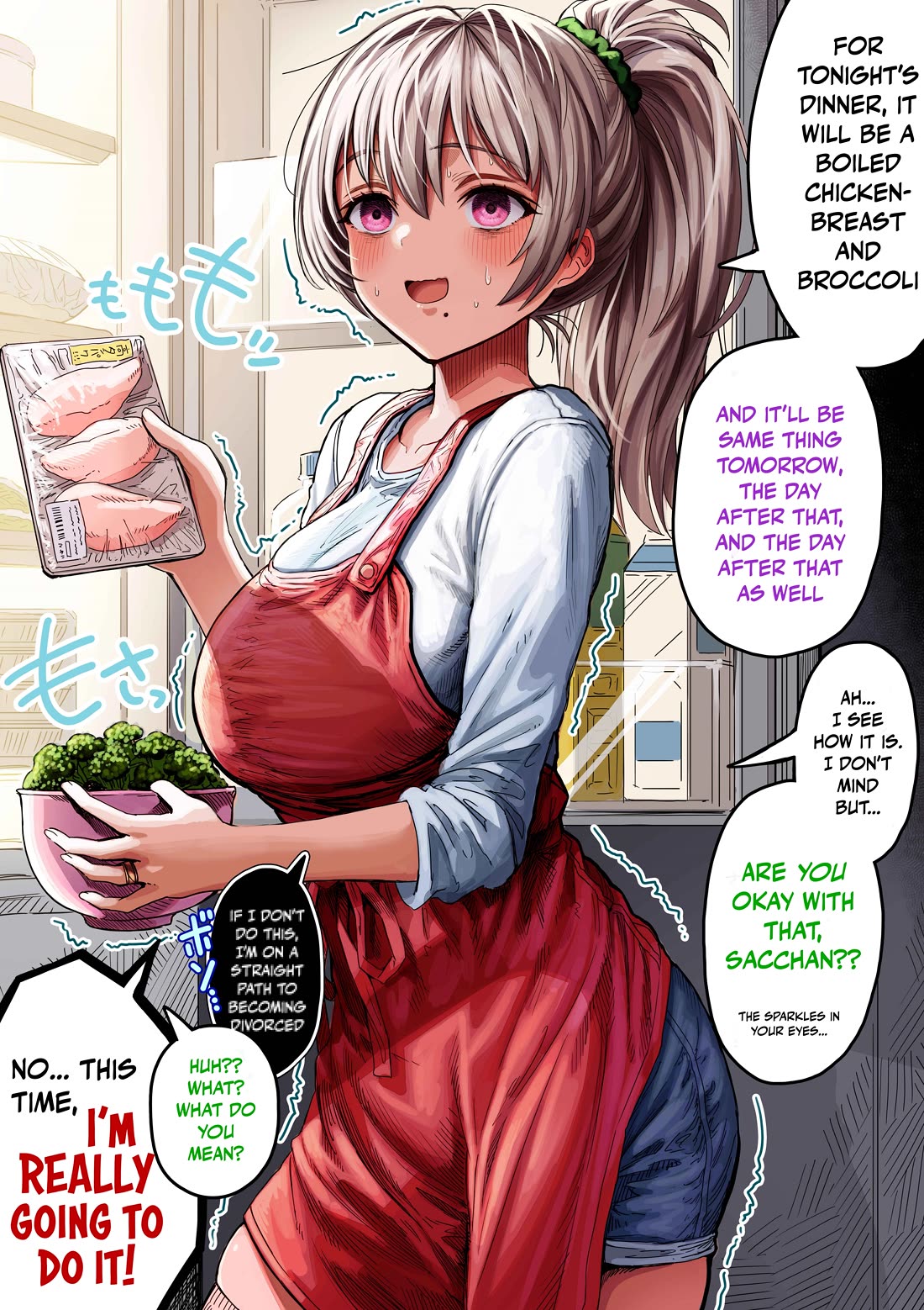 The State of a Certain Wife Chapter 148 page 1 - Chapter 148: A wife who has developed a sense of impending danger