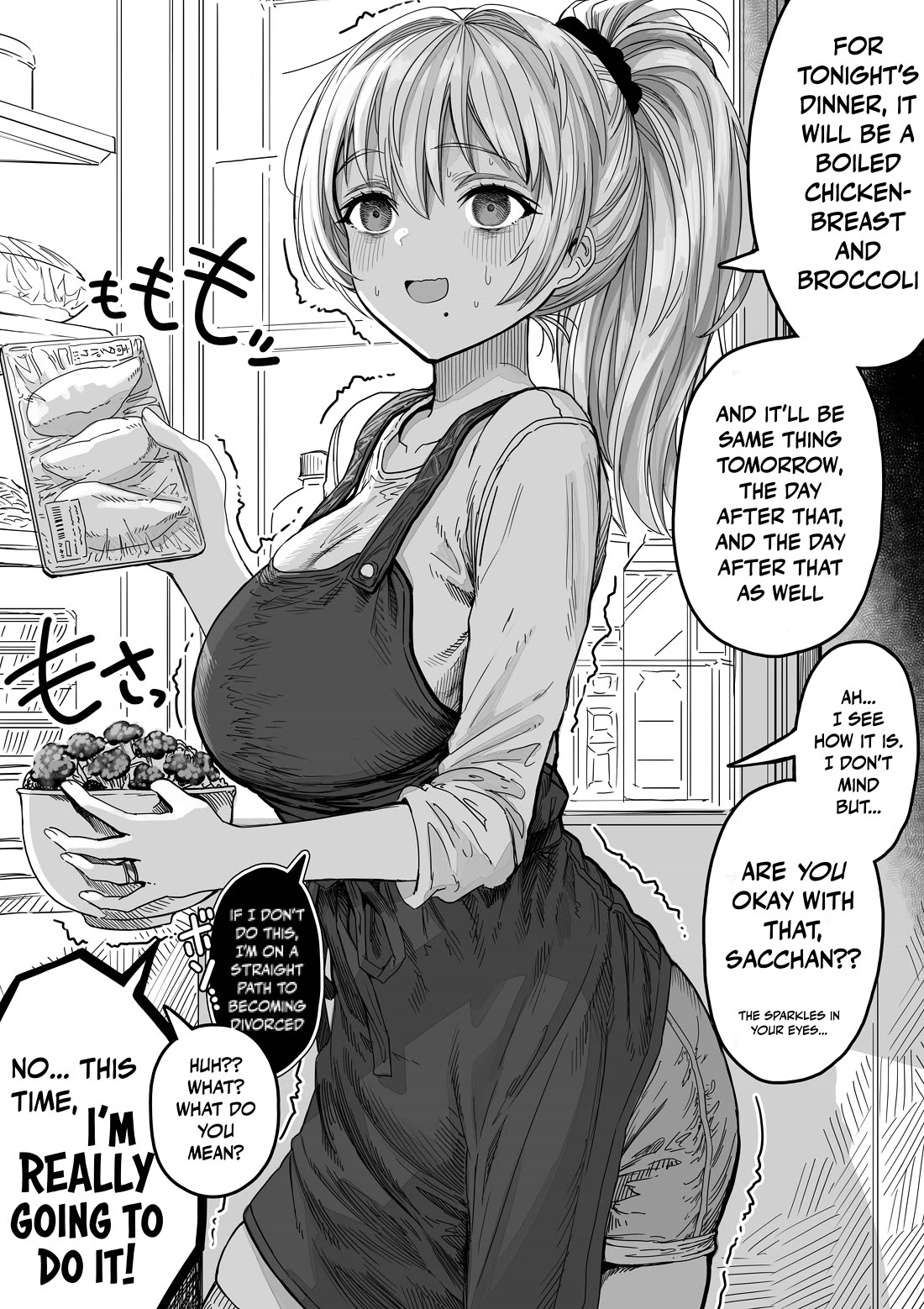 The State of a Certain Wife Chapter 148 page 2 - Chapter 148: A wife who has developed a sense of impending danger
