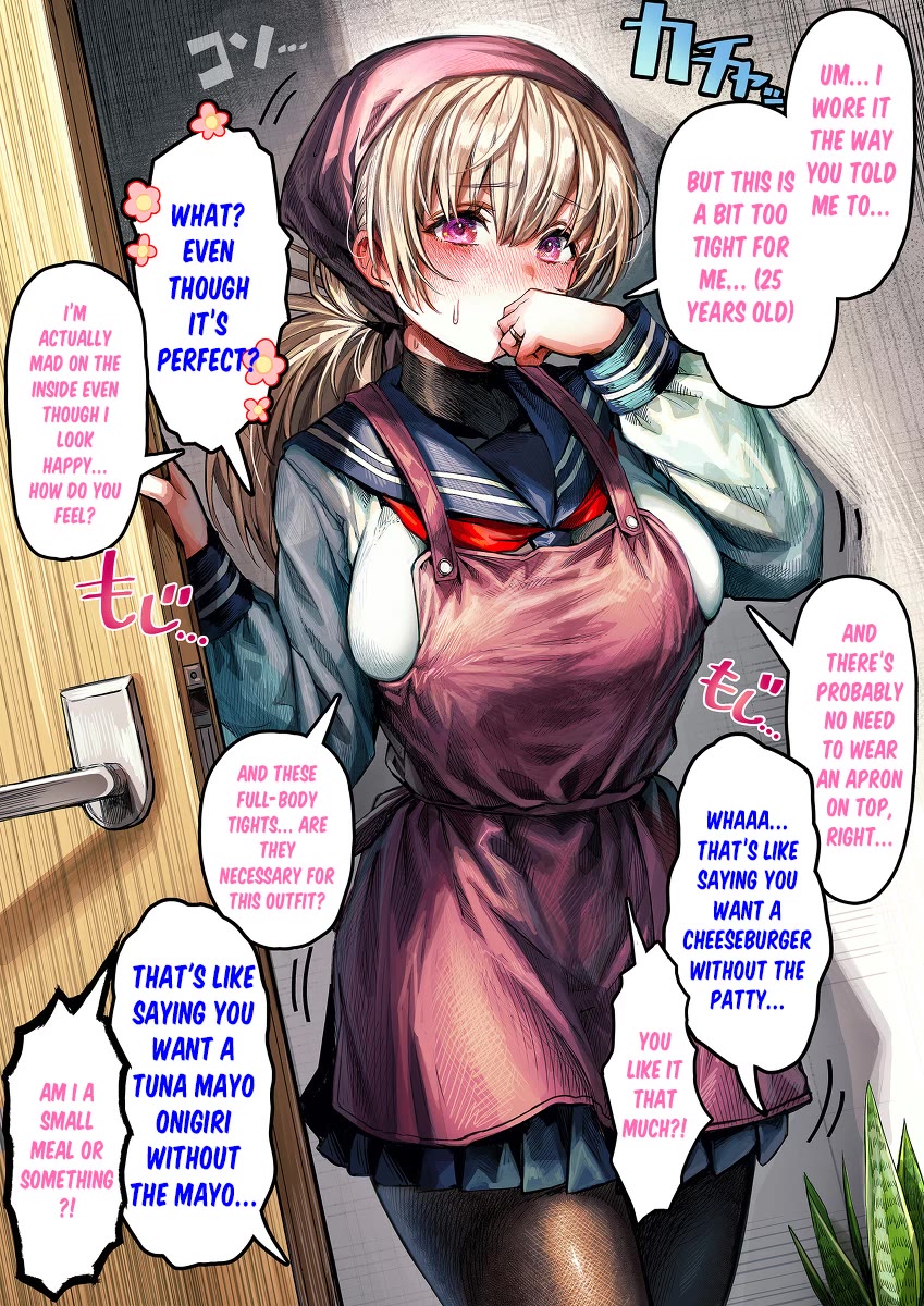 The State of a Certain Wife Chapter 16 page 1 - Chapter 16