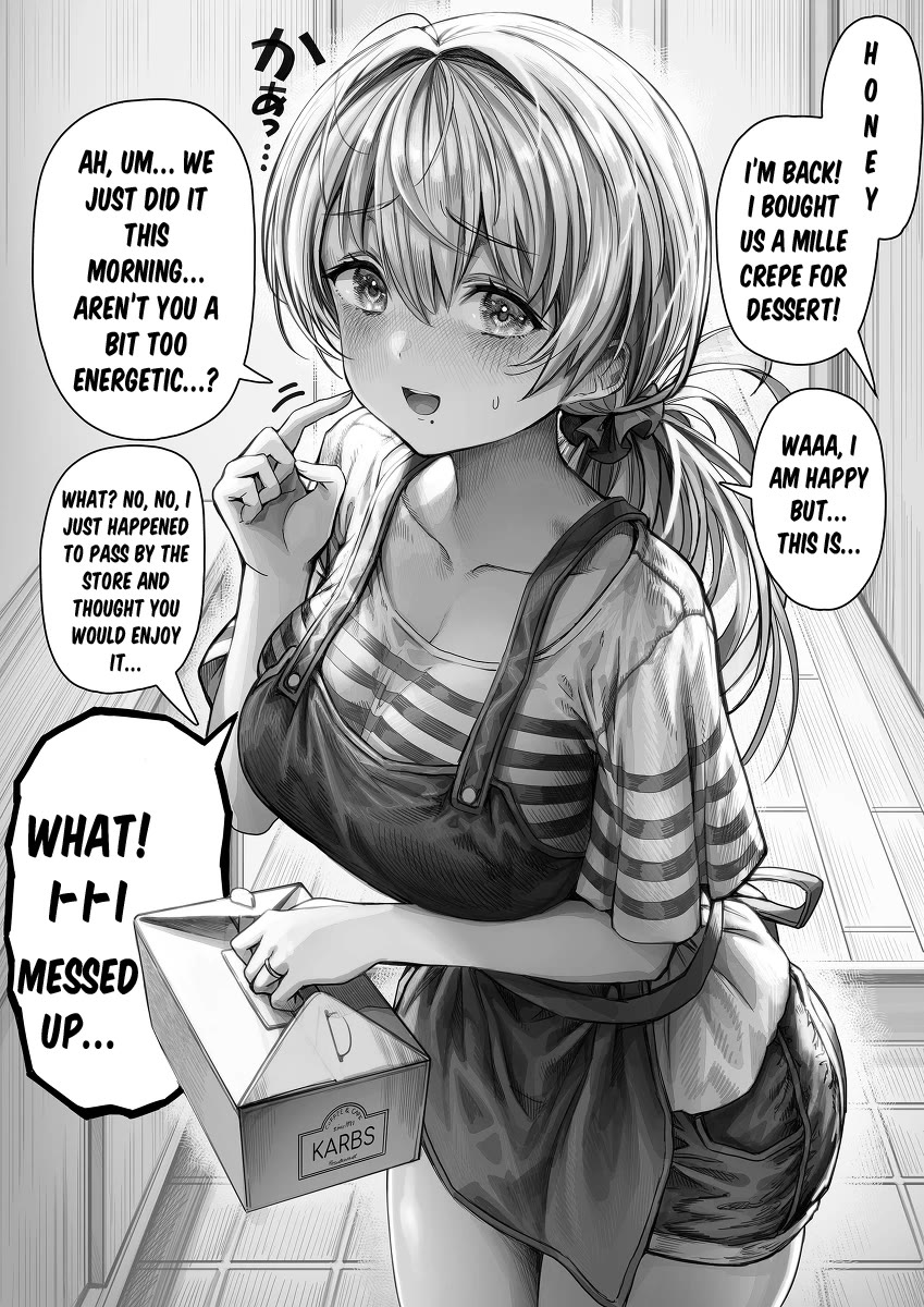 The State of a Certain Wife Chapter 17 page 1 - Chapter 17