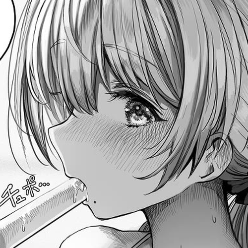 The State of a Certain Wife Chapter 18 cover