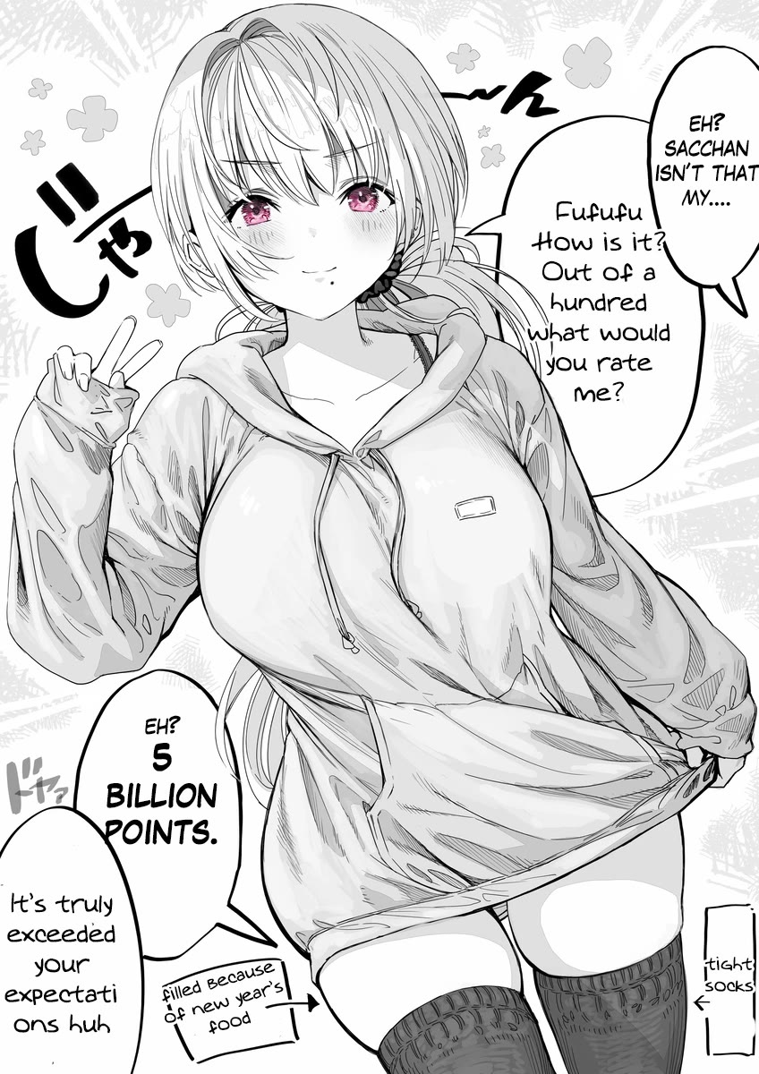 The State of a Certain Wife Chapter 28 page 1 - Chapter 28