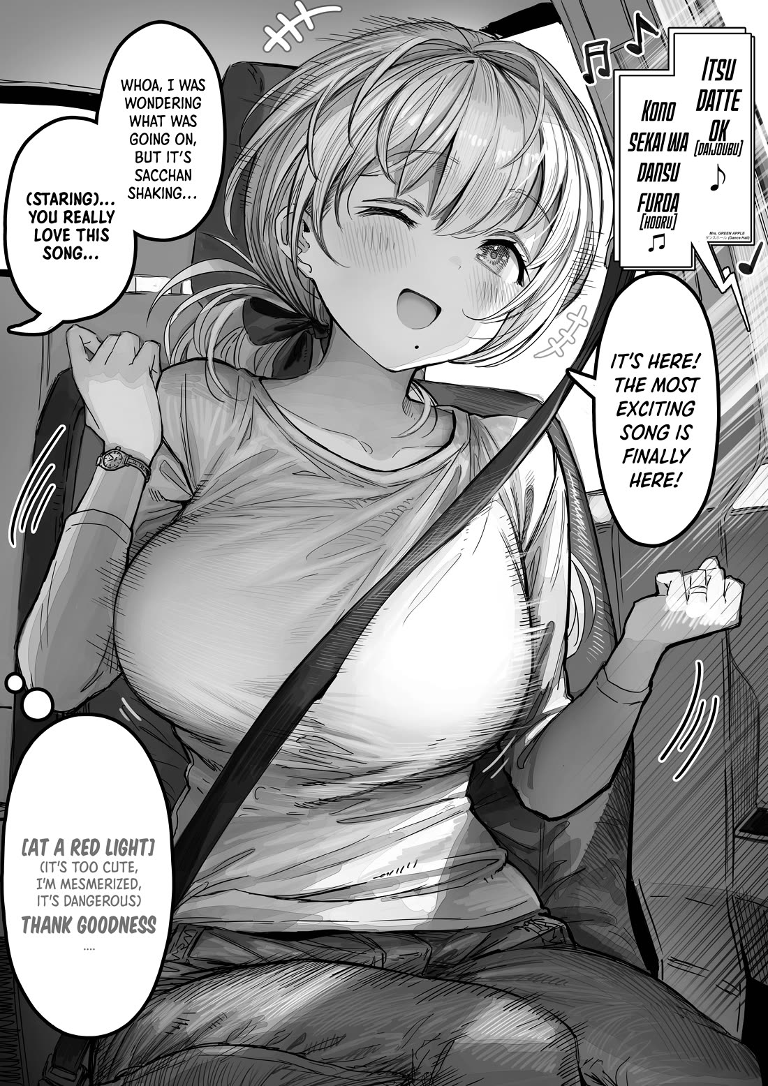 The State of a Certain Wife Chapter 39 page 1 - Chapter 39: The Wife Who Gets So Excited That the Car Shakes