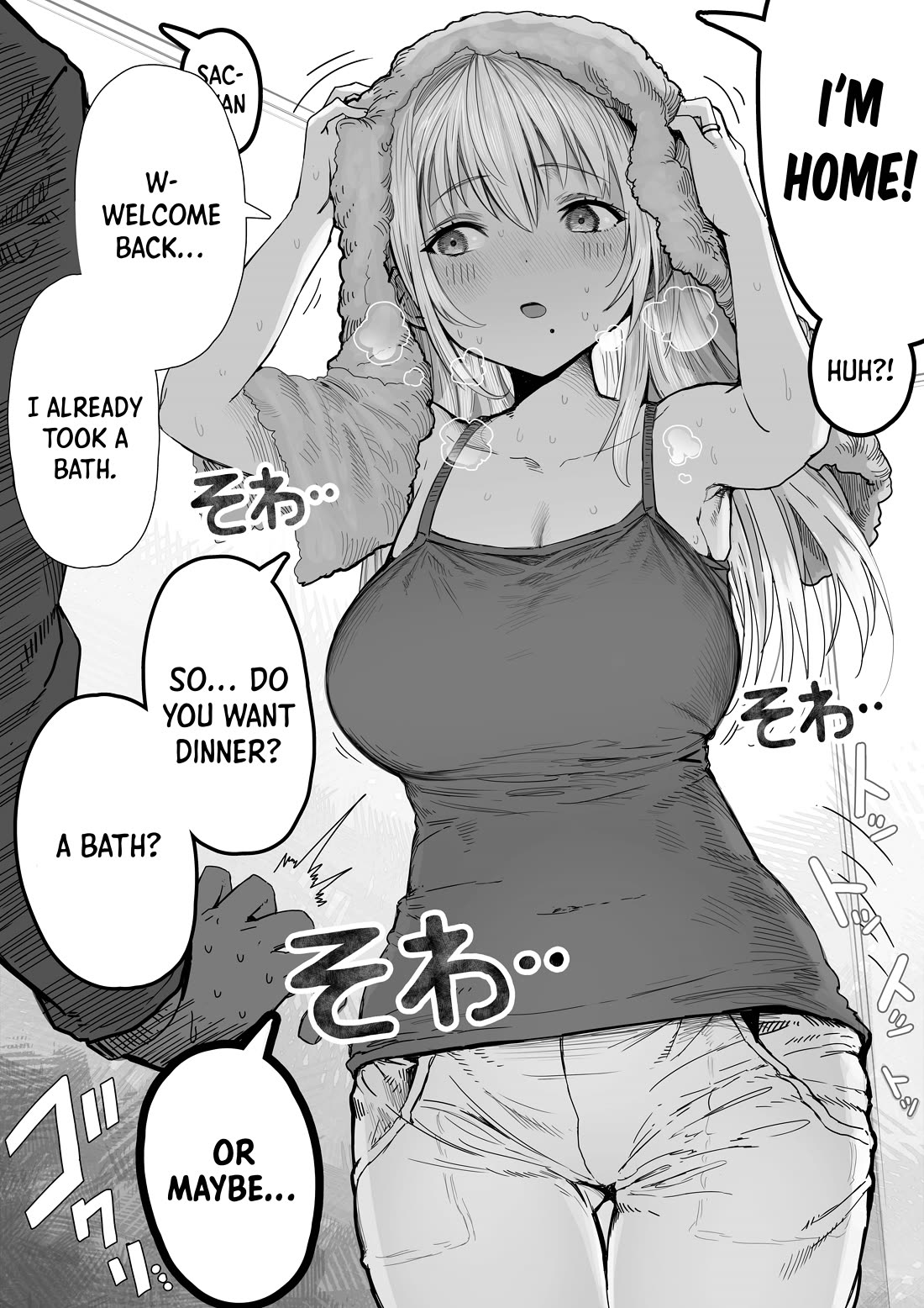 The State of a Certain Wife Chapter 45 page 1 - Chapter 45: The Wife Who Doesn't Give a Choice