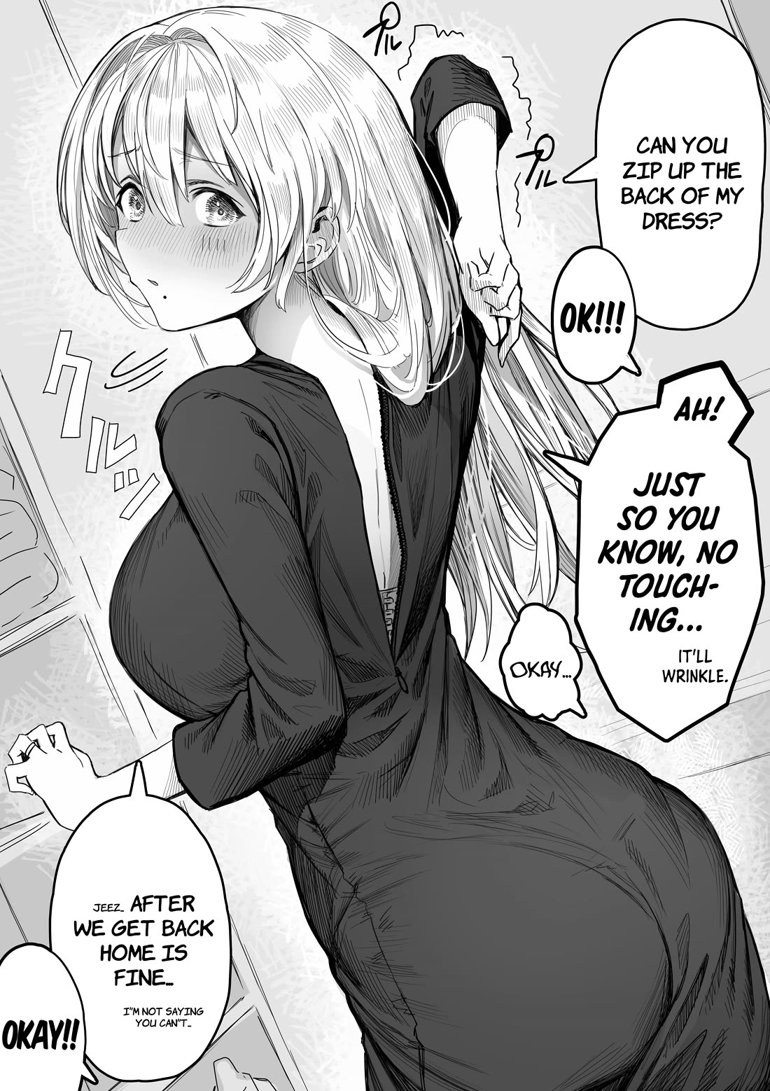 The State of a Certain Wife Chapter 48 page 2 - Chapter 48: The Wife Who Emphasizes