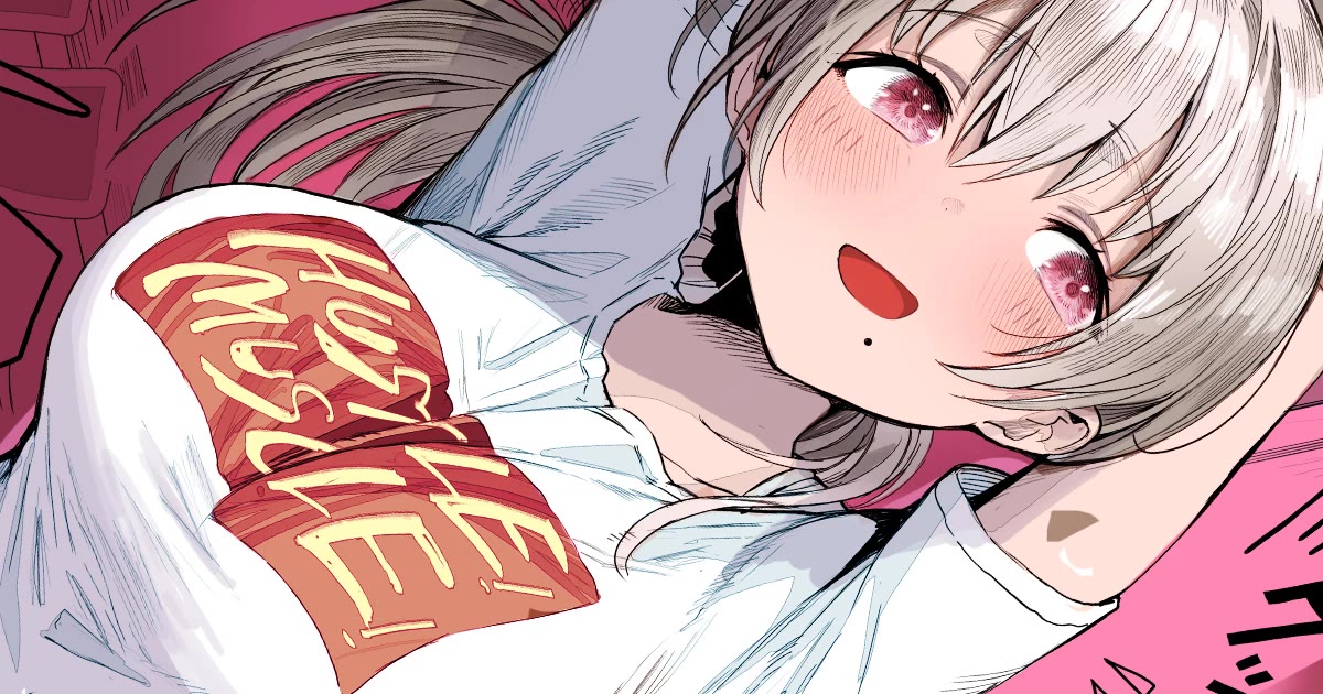 The State of a Certain Wife Chapter 49 page 1 - Chapter 49: The Wife Who Teases Out of Joy, and After That...