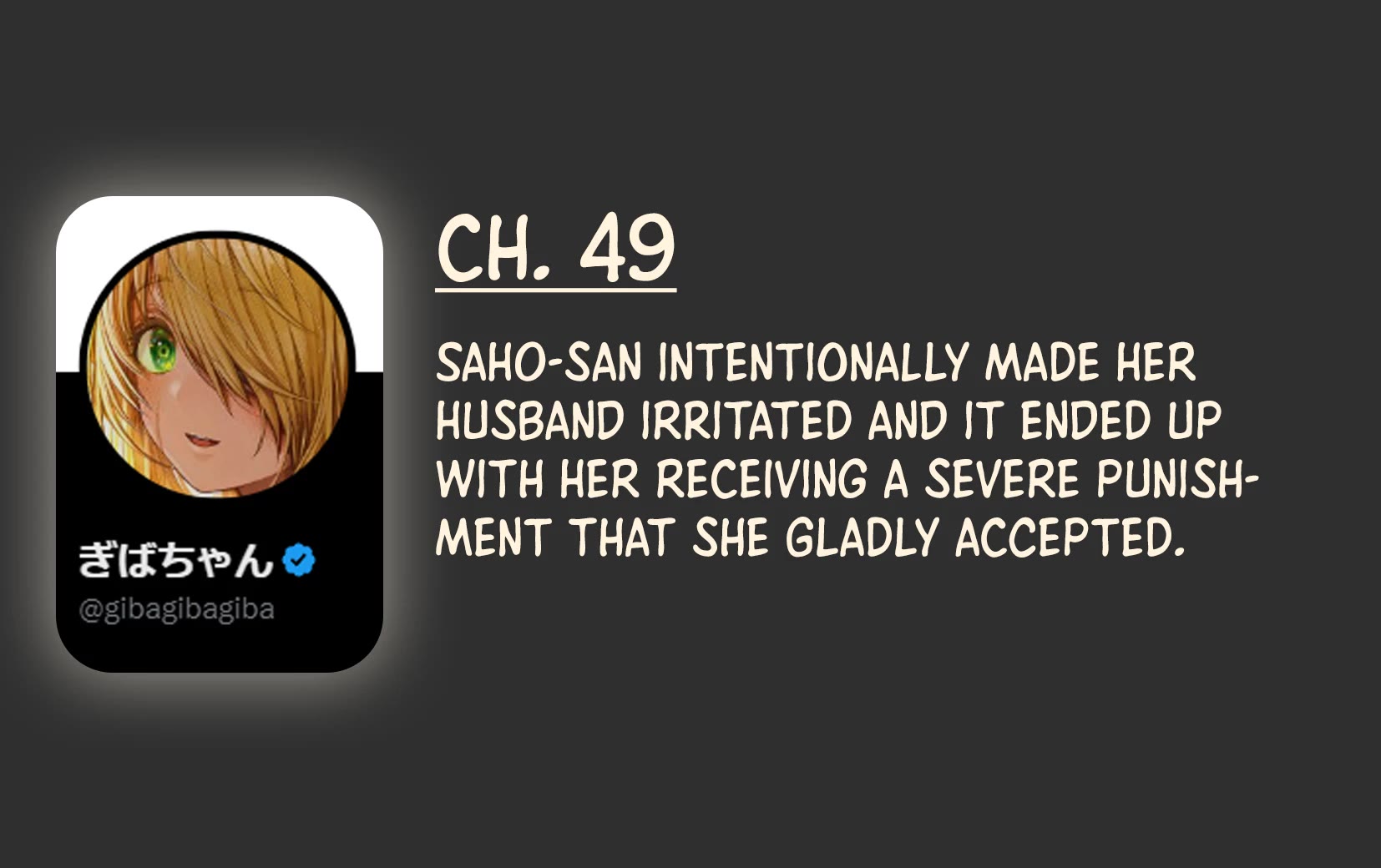 The State of a Certain Wife Chapter 49 page 3 - Chapter 49: The Wife Who Teases Out of Joy, and After That...