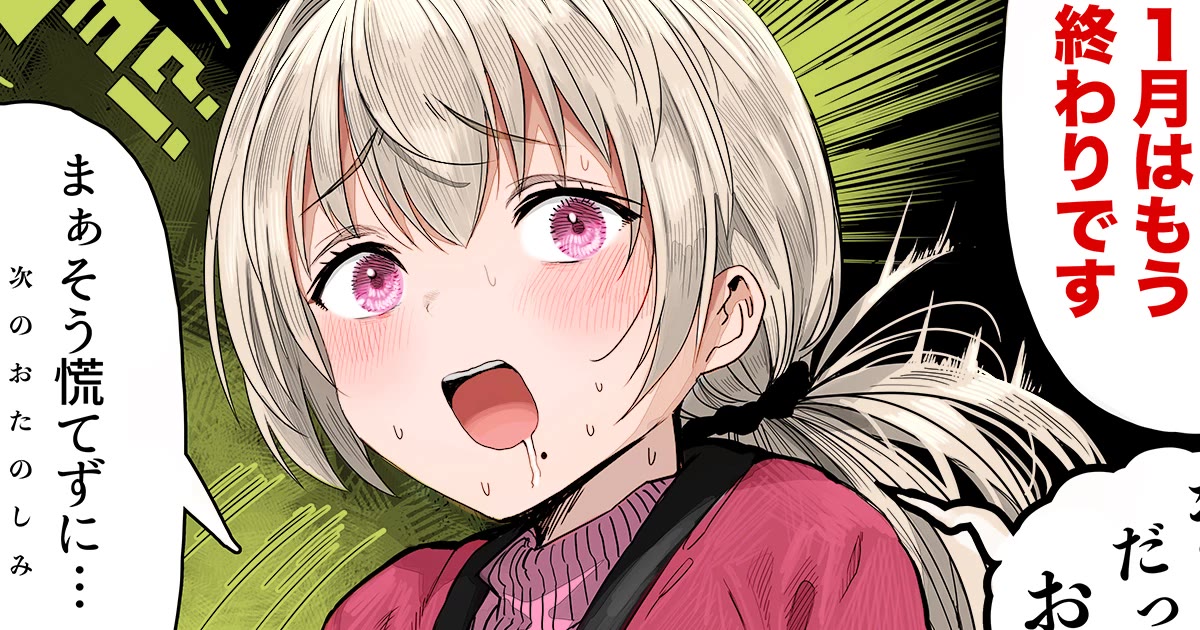The State of a Certain Wife Chapter 50 page 1 - Chapter 50: When I Told My Wife a Shocking Fact...