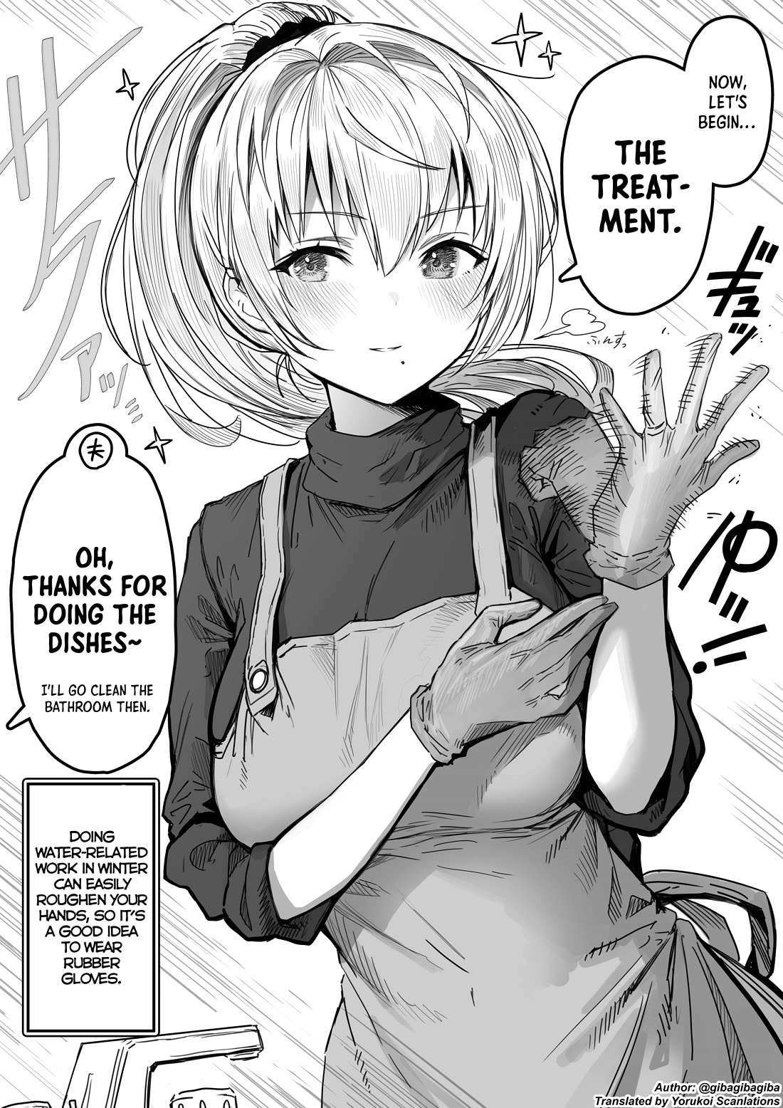 The State of a Certain Wife Chapter 57 page 2 - Chapter 57: The Wife Who Suddenly Wants to Look Cool