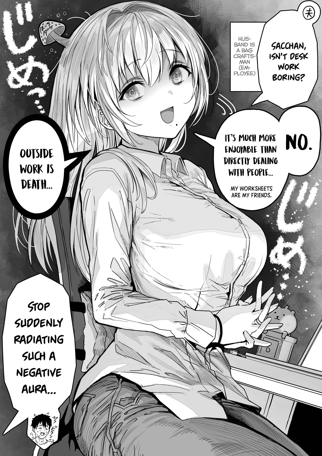 The State of a Certain Wife Chapter 58 page 2 - Chapter 58: The Wife is a Desk Worker
