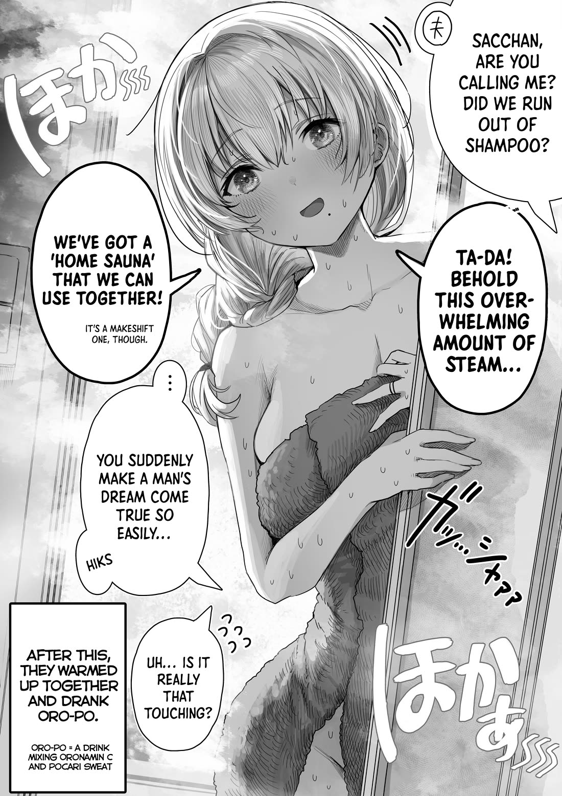 The State of a Certain Wife Chapter 62 page 2 - Chapter 62: Surprise Hot Spring Wife