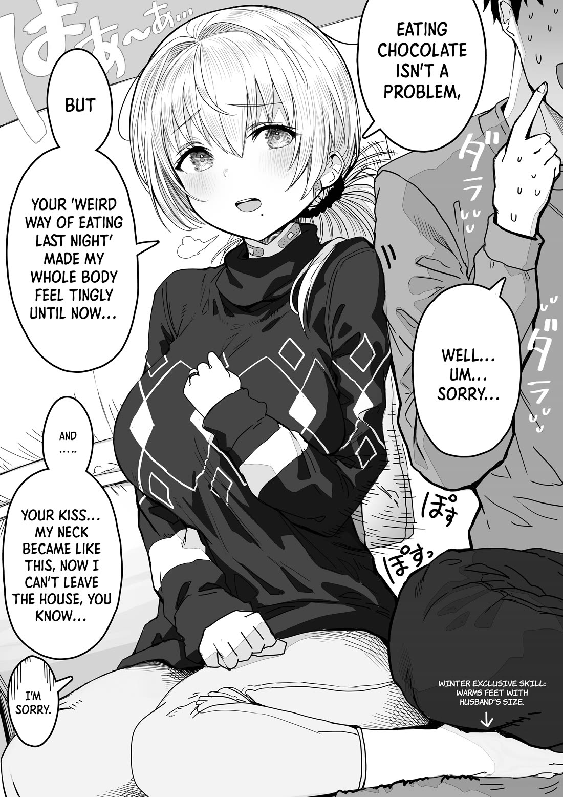 The State of a Certain Wife Chapter 64 page 1 - Chapter 64: The Wife Who Takes the Perfect Opportunity for Revenge