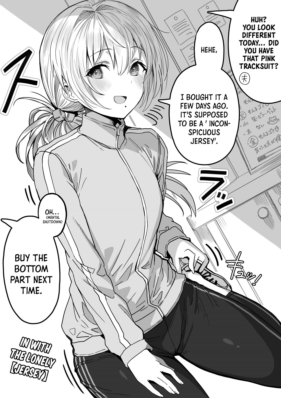 The State of a Certain Wife Chapter 67 page 2 - Chapter 67: The Wife Before Going for a Walk Together