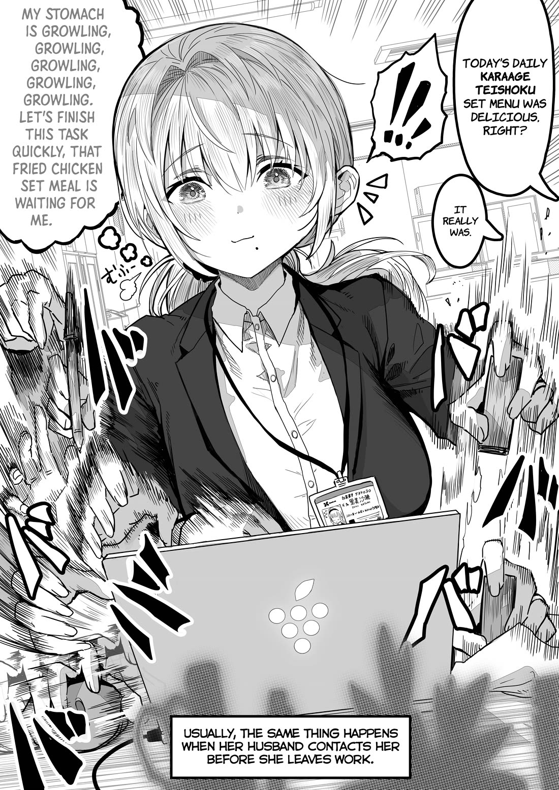 The State of a Certain Wife Chapter 68 page 2 - Chapter 68: The Wife Before Lunch Break on a Workday