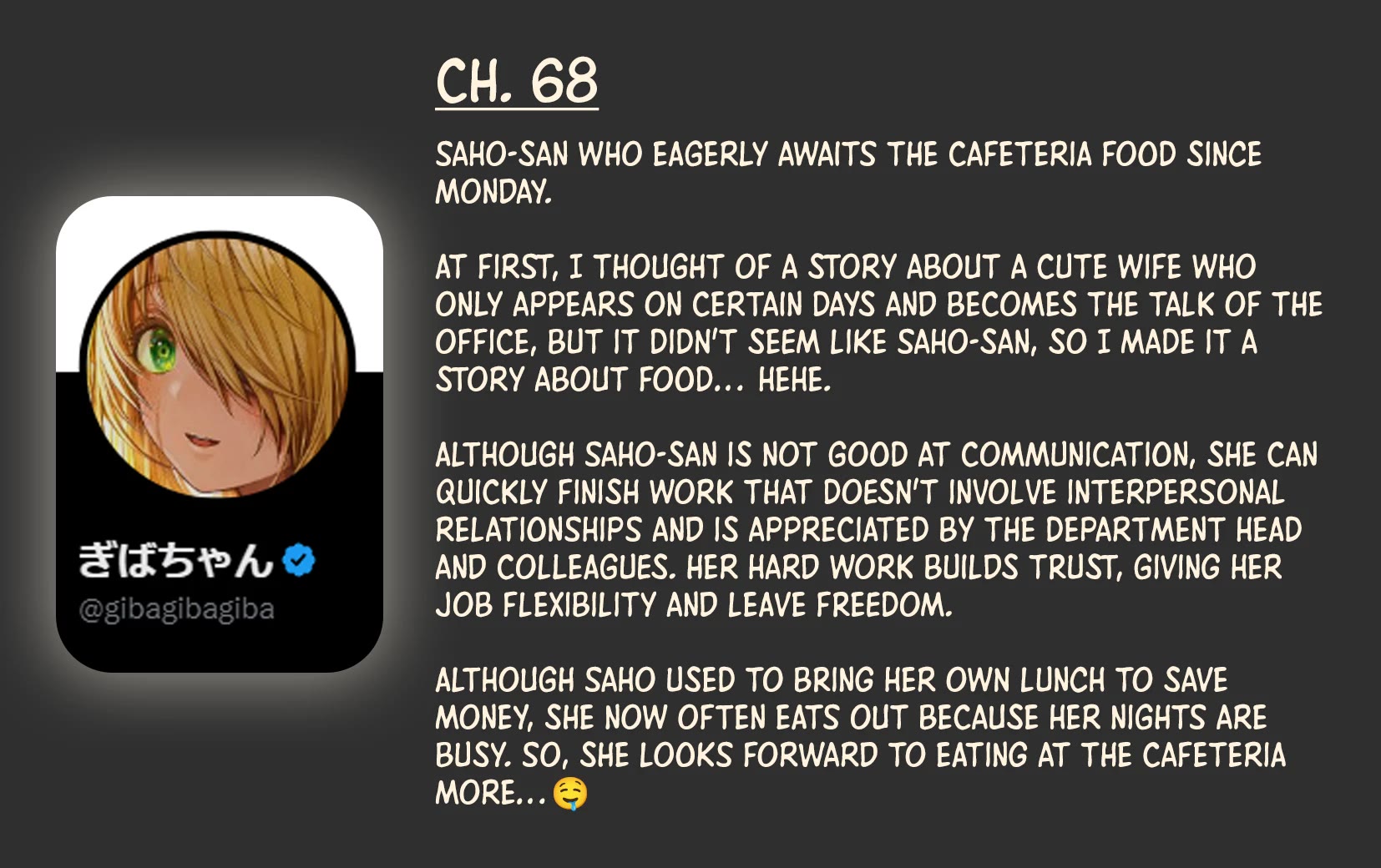 The State of a Certain Wife Chapter 68 page 3 - Chapter 68: The Wife Before Lunch Break on a Workday