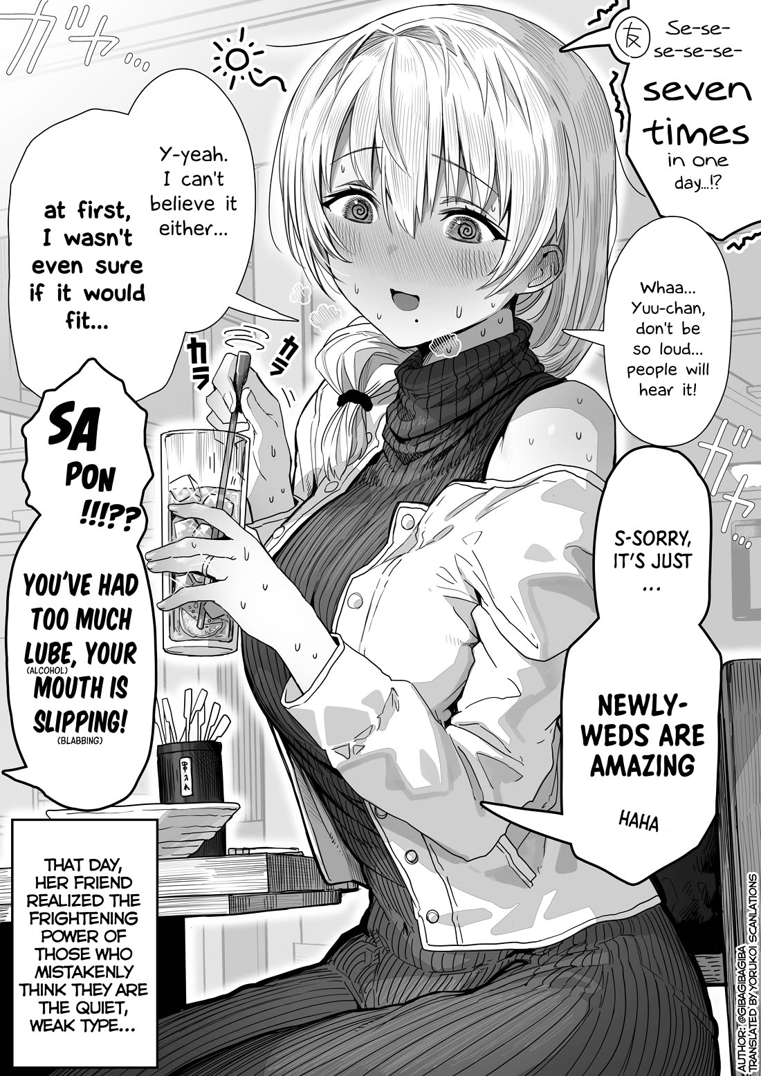 The State of a Certain Wife Chapter 69 page 2 - Chapter 69: The Wife Who Went to the Pub with A Friend