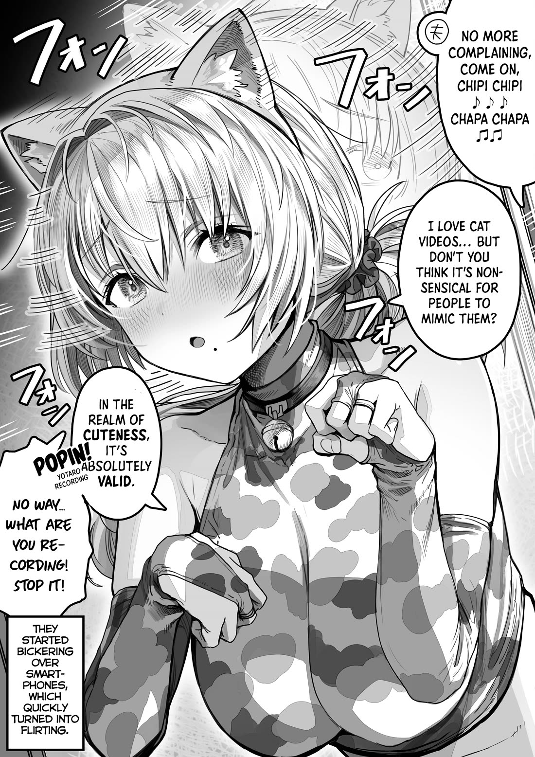 The State of a Certain Wife Chapter 71 page 1 - Chapter 71: The Wife Who’s Excited No Matter What