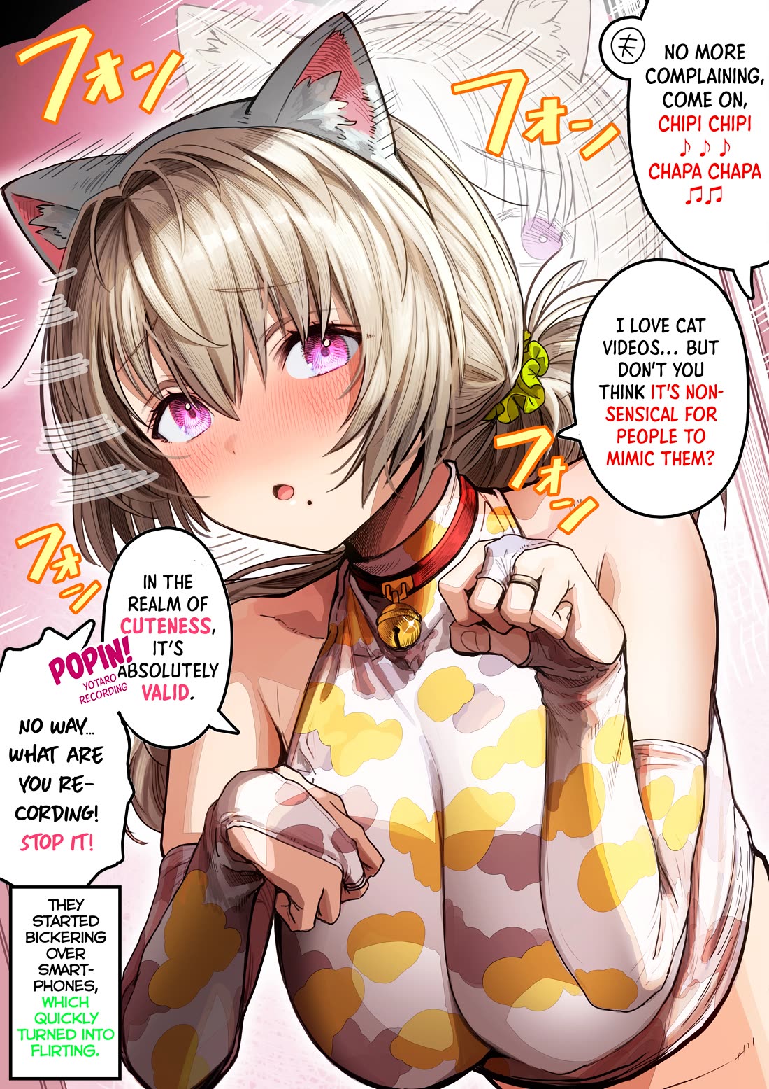 The State of a Certain Wife Chapter 71 page 2 - Chapter 71: The Wife Who’s Excited No Matter What