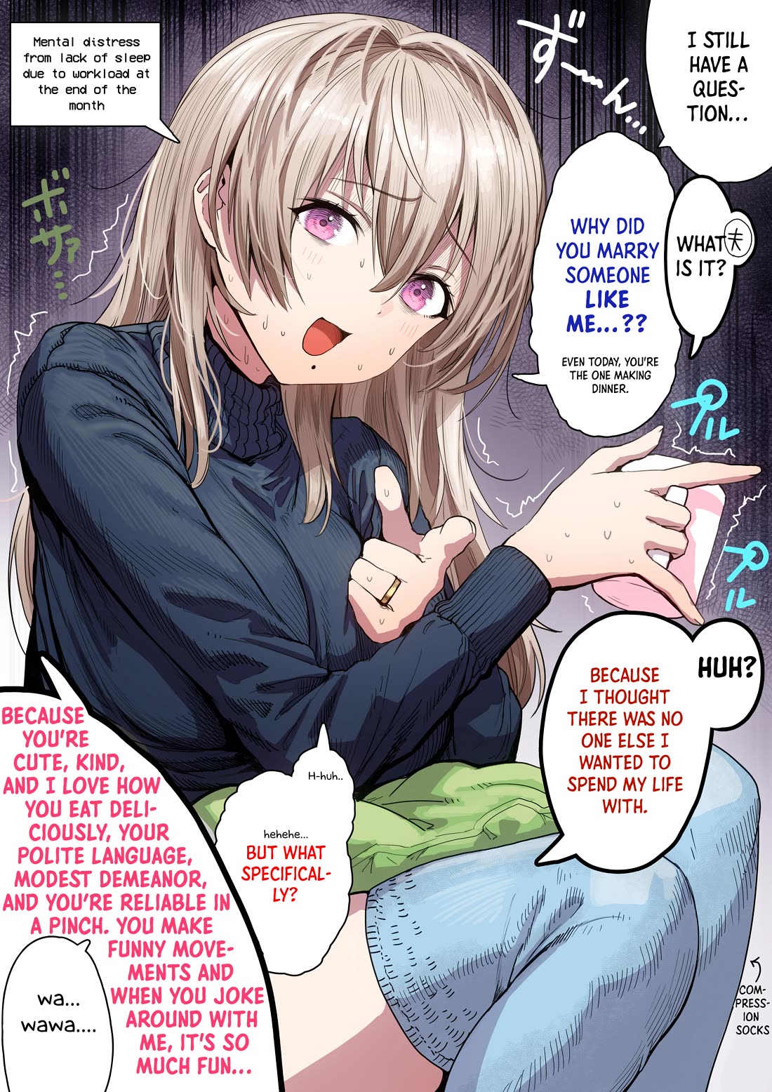 The State of a Certain Wife Chapter 72 page 3 - Chapter 72: The Wife Gaining More Self-Confidence Like This