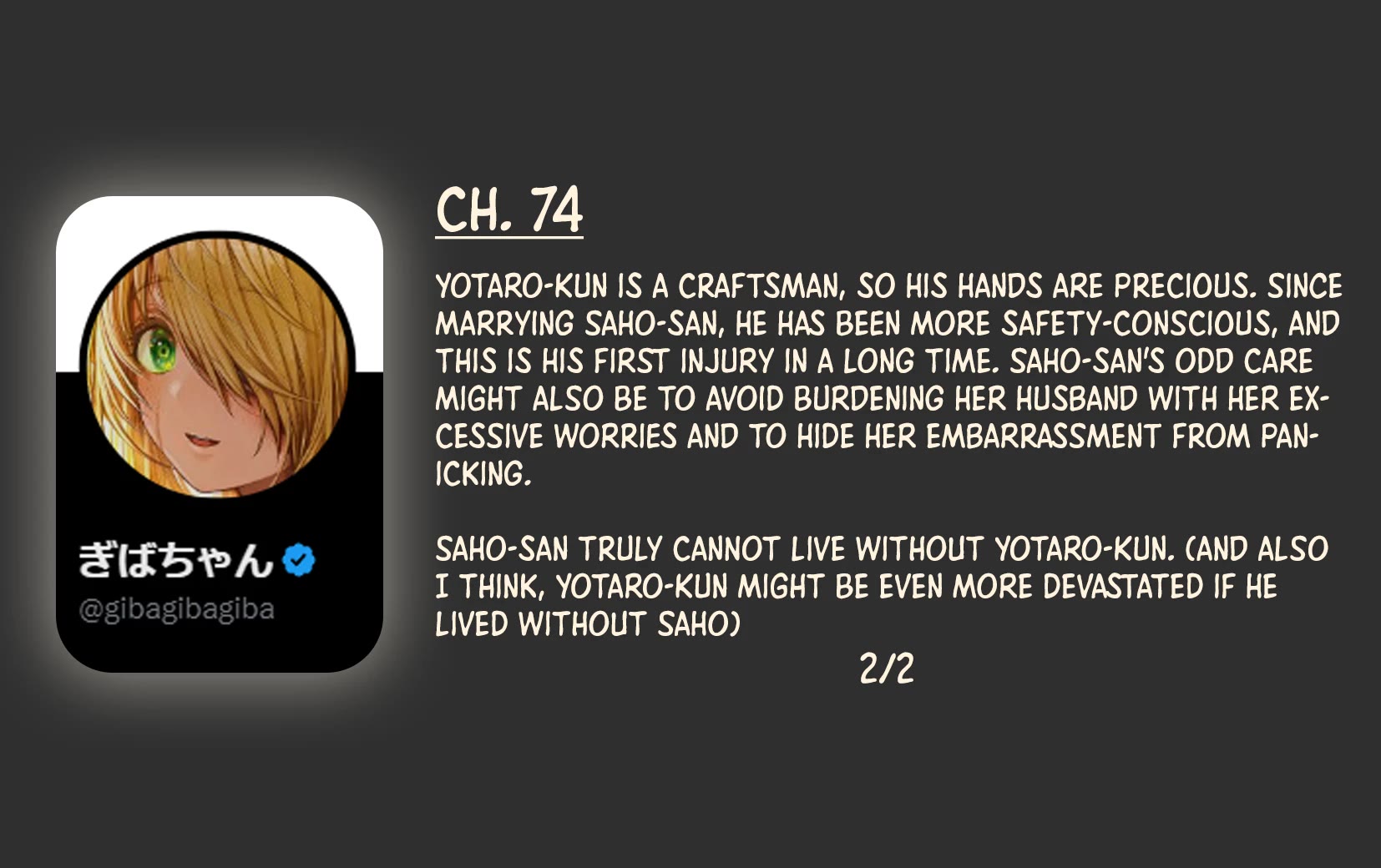 The State of a Certain Wife Chapter 74 page 5 - Chapter 74: The Wife Who Starts Joking Around After Feeling Secure