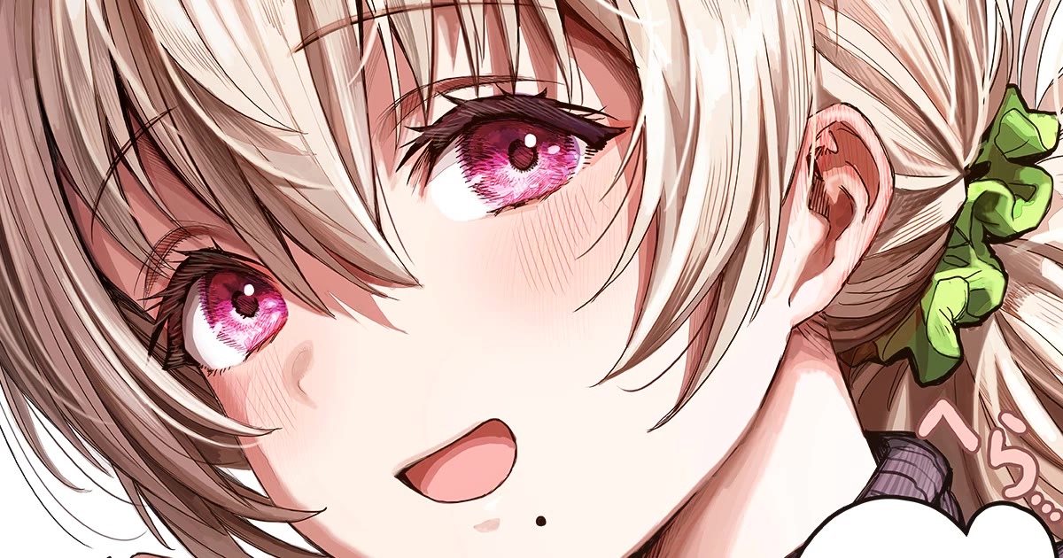 The State of a Certain Wife Chapter 76 page 1 - Chapter 76: The Wife from a Husband's Point of View