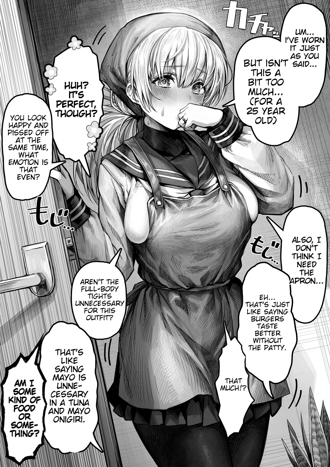 The State of a Certain Wife Chapter 8 page 1 - Chapter 8